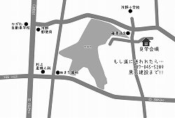 見学会