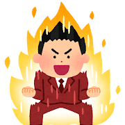 伝説のスピーチ