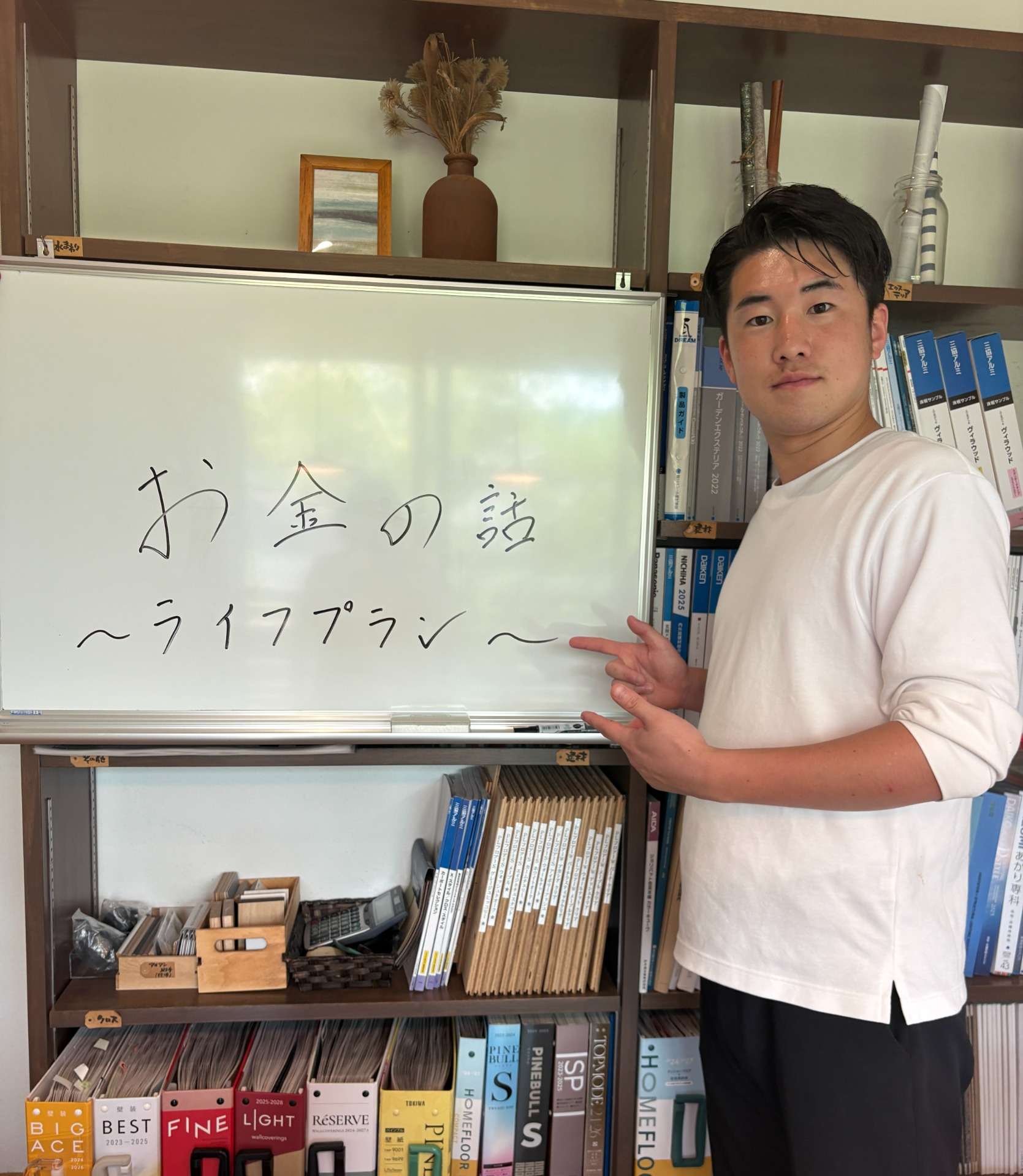 家、高すぎません? “払っていけるか”が不安な方へ