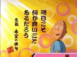 小学生の時の軽い思い出話し