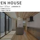 【1/31(土)・2/1(日)】完成見学会 ＠綾川町